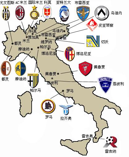 意甲第19轮纪律报告：克里斯坦特、托莫里停赛，米兰双雄罚款